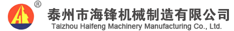 鷹潭市和興光通訊器件有限公司